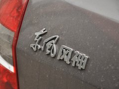 2013款 1.6L 手动 尊尚型
