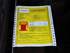 2013款 1.6L 手动 尊尚型