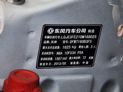2013款 1.6L 手动 尊逸型