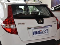 2013款 1.6L 手动 尊逸型