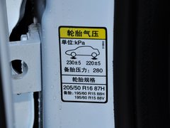 2013款 1.5L 自动 尊尚型