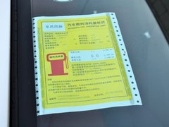 2013款 1.5L 自动 尊尚型
