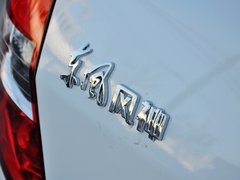 2013款 1.5L 自动 尊逸型