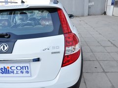 2013款 1.5L 自动 尊逸型