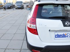2013款 1.5L 自动 尊逸型