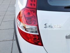 2013款 1.5L 自动 尊逸型