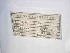 2013款 1.8L CVT 致尚版豪华型
