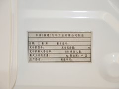 2013款 1.8L 手动 时尚版舒适型