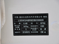 2013款 1.3L 手动 标准型