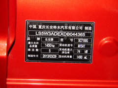 2013款 1.5L 自动 时尚型