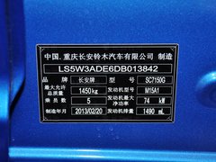 2013款 1.5L 自动 运动型
