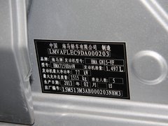 2013款 1.5L 手动 标准型