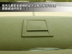 2013款 1.5L 手动 精英型