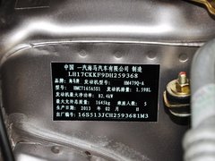 2013款 1.6L 手动 三厢旗舰版