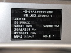 2013款 1.3L 手动 豪华型M13R