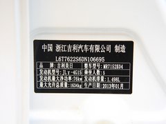 2013款 1.5L 手动 两厢 进取型
