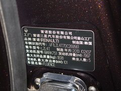 2013款 2.0L CVT 时尚版