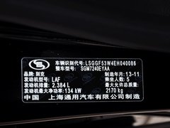 2013款 2.4L SIDI 自动 豪华舒适型