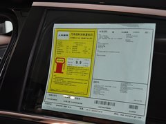2013款 3.0L SIDI 自动 智享旗舰型