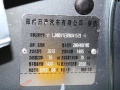 2013款 1.5L 手动 标准型国V 7座