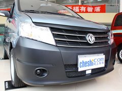 2013款 1.5L 手动 标准型国V 7座
