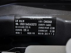 2013款  1.3L商务标准型CA4GX13