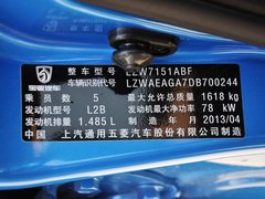 2013款 1.5L 手动 精英型
