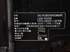 2013款 2.0T 自动 Si4 越动限量版5座