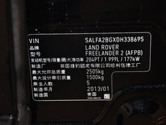 2013款 2.0T 自动 Si4 越动限量版5座