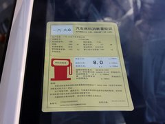 2013款 2.0 TSI GLI