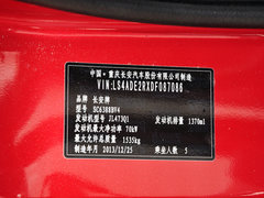 2013款 1.4L 手动 劲享型