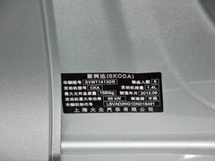 2013款 1.6L 手动 智选型