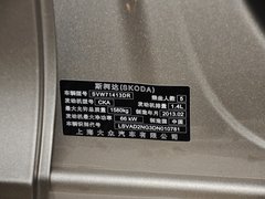 2013款 1.4L 手动 智选型