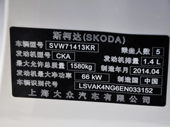 2013款 1.4L 手动 乐选型