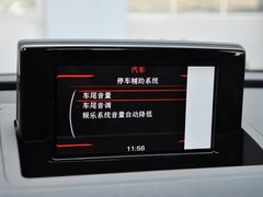 2013款 2.0T 35 TFSI 舒适型 5座