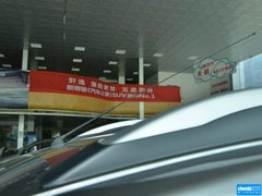 2013款 劲锐 1.6LXL CVT舒适型