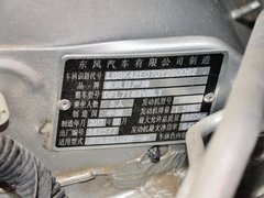 2013款 劲锐 1.6LXL CVT舒适型