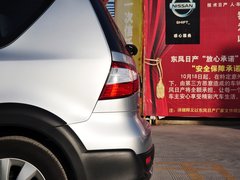 2013款 劲锐 1.6LXL CVT舒适型