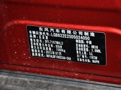 2013款 1.6L 手动 时尚版