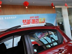 启辰R50 2013款 1.6L 手动 时尚版