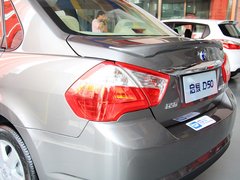 2013款 1.6L 手动 豪华版