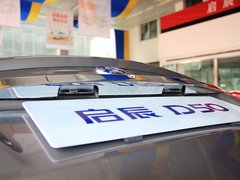 2013款 1.6L 手动 豪华版