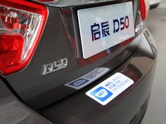 2013款 1.6L 手动 豪华版