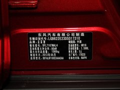 2013款 1.6L 手动 豪华版