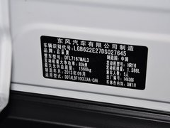 2013款 1.6L 手动 豪华版