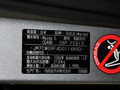 2013款 2.0L 自动 豪华型 7座
