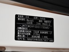 2013款 2.0L 自动 舒适型 7座