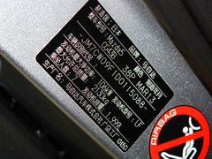 2013款 2.0L 自动 舒适型 7座