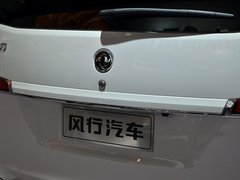 2014款 2.0T 手动 尊贵版 7座