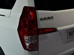 2014款 2.0T 手动 尊贵版 7座